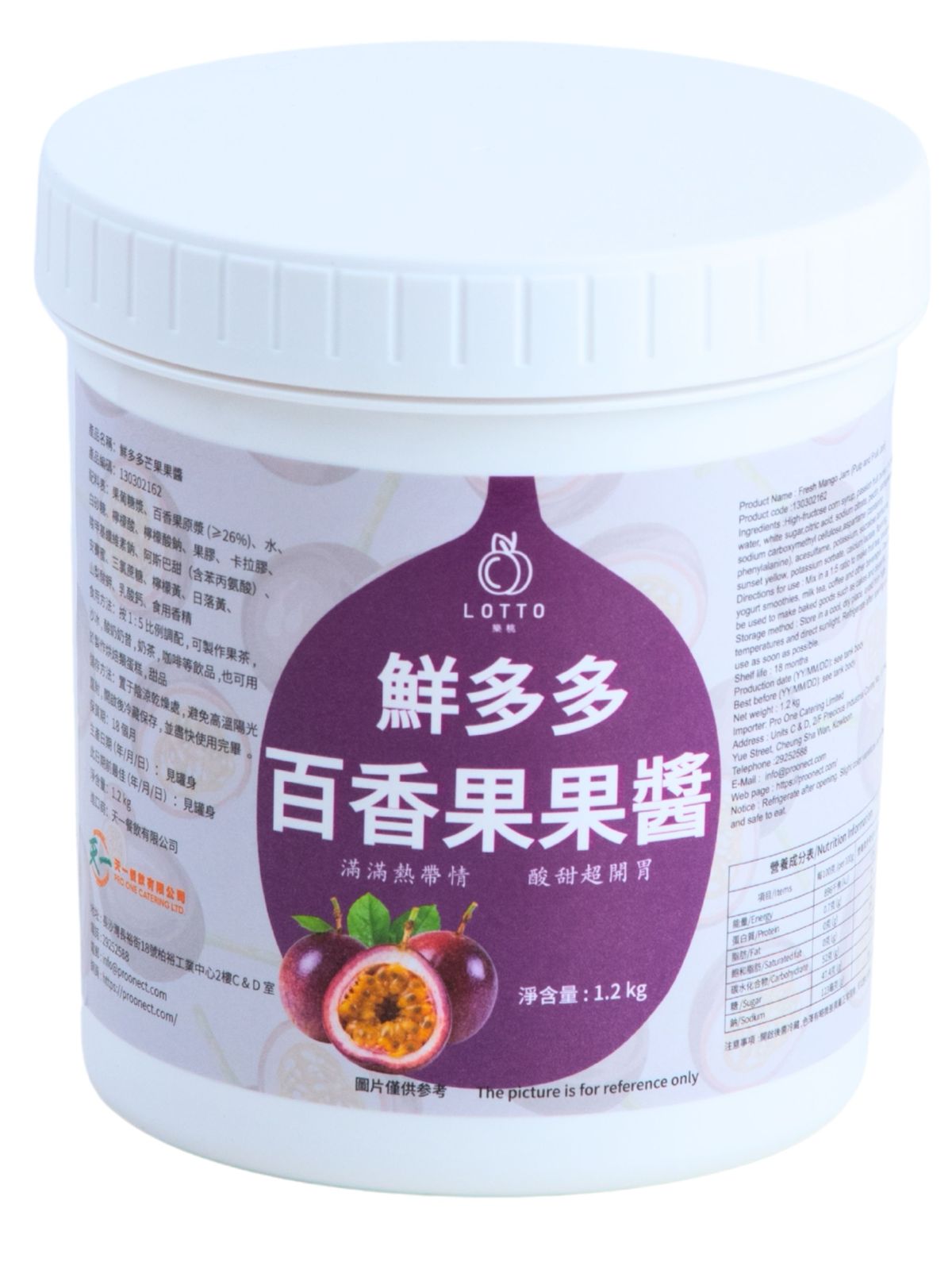 百香果果醬1
